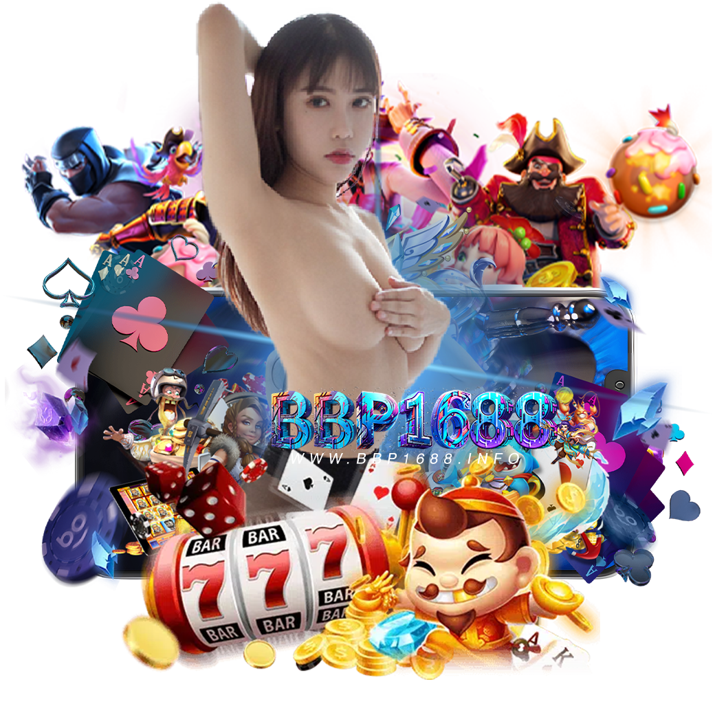bbp1688 เครดิตฟรี 